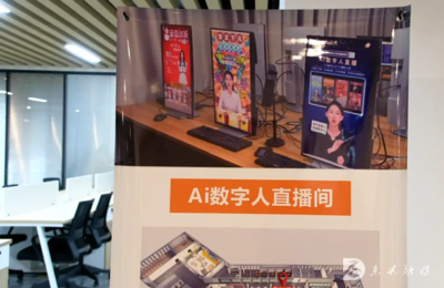 東興區(qū) 立足資源優(yōu)勢，推動(dòng)電商與服務(wù)外包產(chǎn)業(yè)深度融合