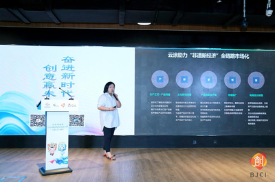 北京文化創意大賽石景山分賽場決賽落幕，數字文化創意軟件開發項目奪魁